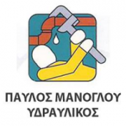 /customerDocs/images/avatars/19971/19971-ΥΔΡΑΥΛΙΚΟΣ-ΘΕΡΜΑΝΣΗ-ΦΥΣΙΚΟ ΑΕΡΙΟ-ΑΠΟΧΕΤΕΥΣΗ-ΒΡΥΣΕΣ-ΘΕΡΜΟΣΙΦΩΝΑΣ-ΜΠΑΤΑΡΙΑ-ΜΑΝΟΓΛΟΥ-ΒΟΥΛΑ-ΑΘΗΝΑ-LOGO.png